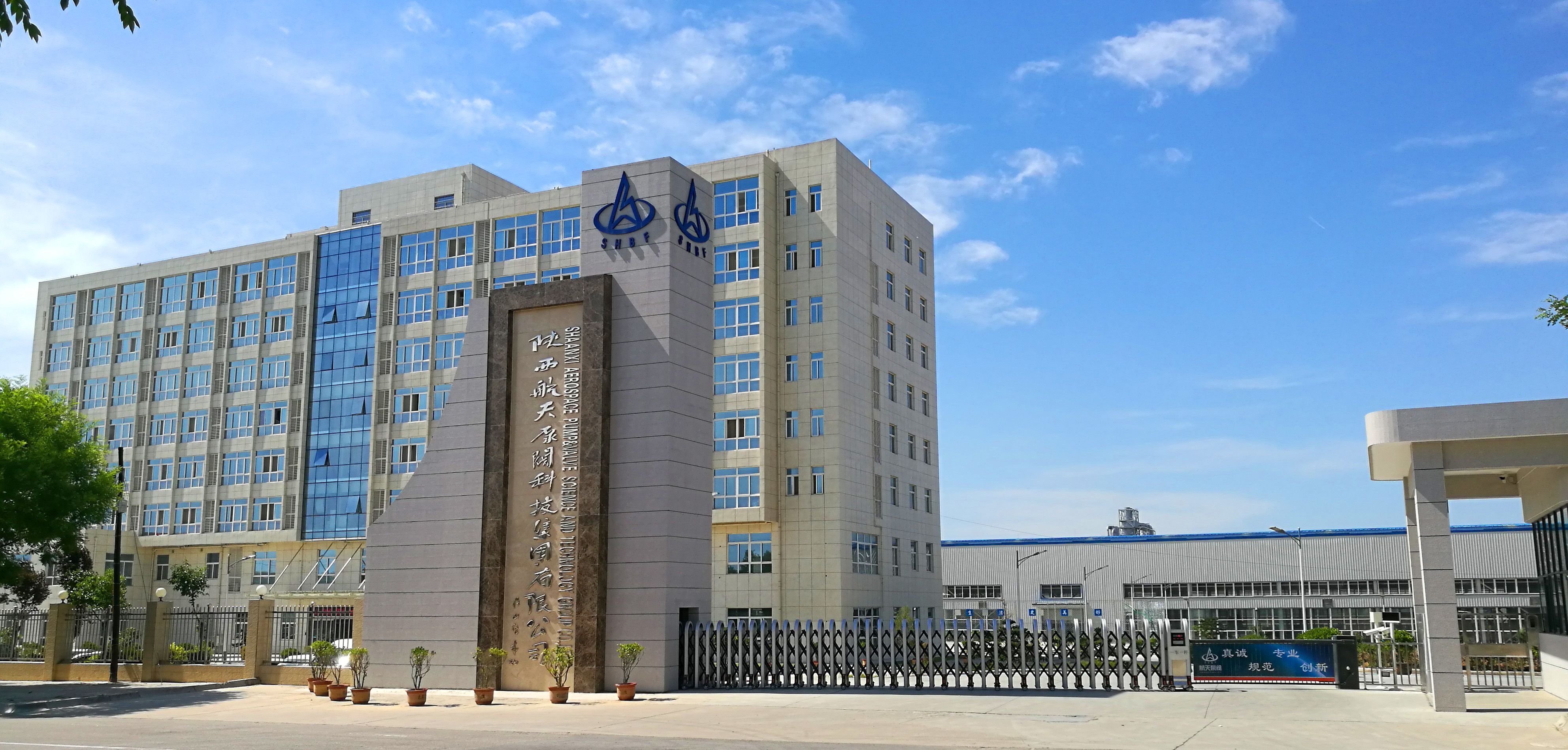 航天泵閥溫室氣體盤(pán)查報(bào)告 航天泵閥溫室氣體盤(pán)查報(bào)告